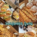new 천연발효종 수제 샌드위치(7~8월/8주) | 송파 빵집 그레인제빵소 송파점 속 편한 천연발효종 송파헬리오시티 맛집
