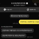 오브제성형외과의원 이미지