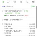 지앤미호텔 이미지