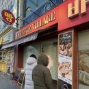 바게트 빌리지 | 성신여대 빵집 추천｜바게트빌리지 오픈런 솔직후기