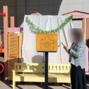 경포유치원 이미지