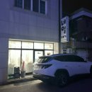 네일더하기 | 창원 마산 합성동 네일 저렴한 곳 “네일더하기” 원컬러 25,000원 가성비 네일