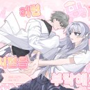 어린 시절의 꿈, 어른이 된 오늘의 도전 | trpg [어린 시절을 부탁해! w.쿠우]