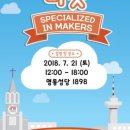프렌드마켓