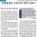 영주생고기