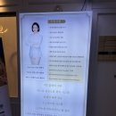 에이앤씨 | 홍대여드름관리로 유명한 에이앤씨스페이스 후기