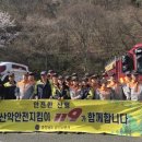 금산-56 이미지