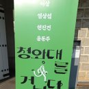 춘추관 이미지