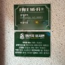 번동옛날치킨 | 수유: 47년 전통 서울 3대 치킨 번동 “오늘 통닭” 방문 후기