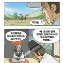 에크로 이미지