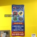 ESPN 당구클럽 이미지