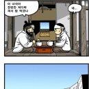 식사하세요 이미지