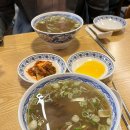 구디 점심 맛집 추천 오한우 우육면가 구디점