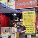 구포 카스테라 이미지
