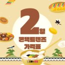 으뜸플러스안경 성남모란역점 이미지