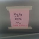 어쩌다반찬가게