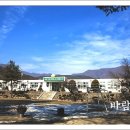 산북초등학교창구분교장 이미지