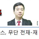 미림세탁소 이미지