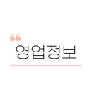 근자네과자점