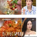 평창송어회 이미지