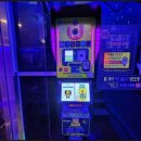 알파고노래연습장 이미지