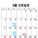 빙빙소리한의원 이미지