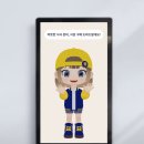 아바타 소프트웨어 이미지