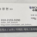 홈크린방 이미지