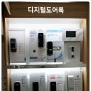 열쇠공사 이미지