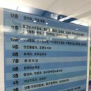 가양2동주민센터 네이버블로그