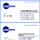 스피드메이트 상모점 Daum카페