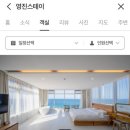 호텔류 이미지