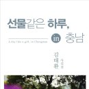 하루in 이미지