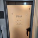 원케어한의원 | 광흥창역 체형관리 포르마스파 첫방문 및 후면케어 솔직후기