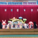 정선유치원 이미지