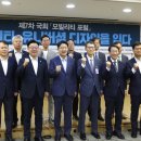 유니버셜 모빌리티