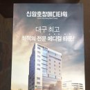 호창메디칼 네이버블로그