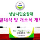 상대원3동 이미지