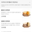 백억커피신당점 네이버블로그