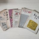대구학원사