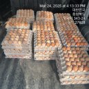 두메축산 이미지