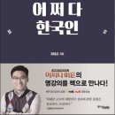 이선교 Daum카페