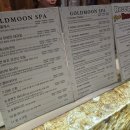 골드문 짐 이미지