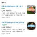 위드벅스 이미지