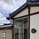 소월 | [전주 한옥마을 숙소] 독채 풀빌라 ‘스테이소월’ 솔직후기 | 전주풀빌라 추천