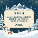 더프앤탑핑