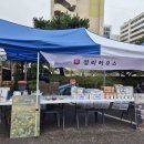 협동 | 2025 안양 협동이데이 후기