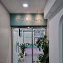 가정바른손안마원 이미지