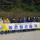 영덕군 물관리사업소 이미지