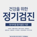 설화건강